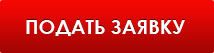 ask
